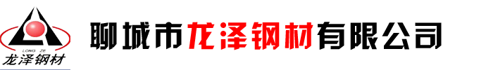 華鋼管件